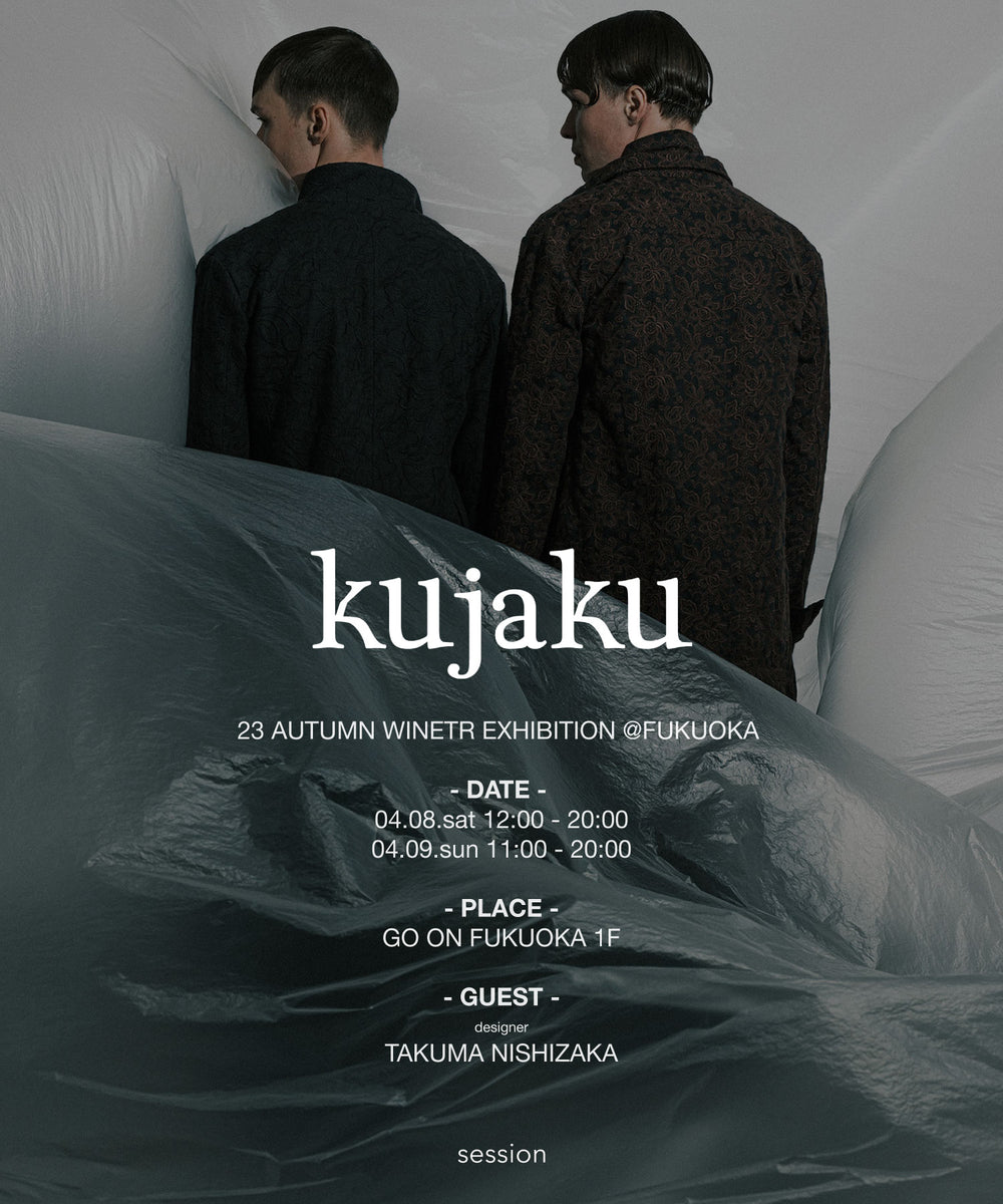 KUJAKU2023-exhibitio-
