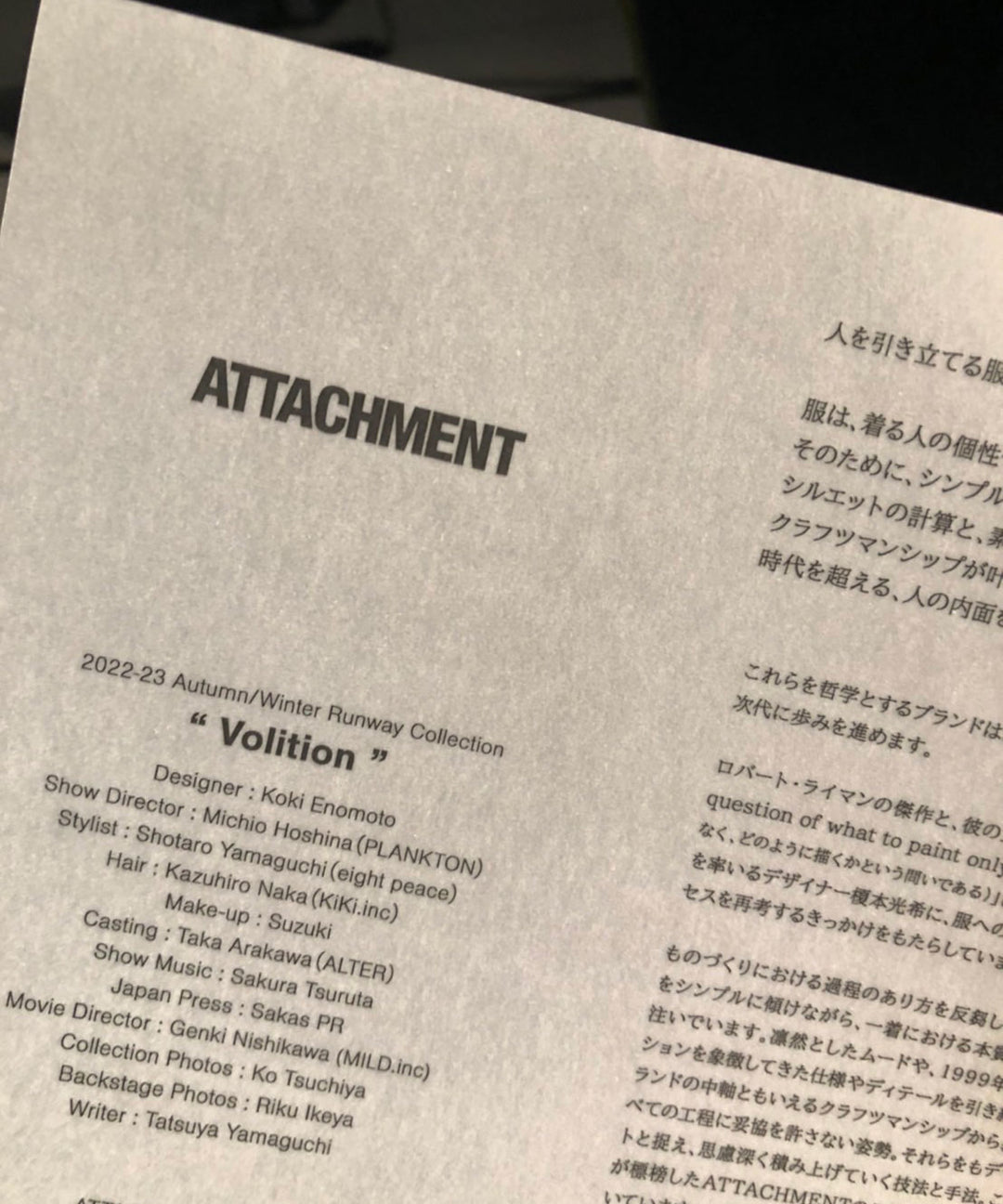 ATTACHMENT アタッチメント 22 23 AWコレクション 公式通販 取り扱い