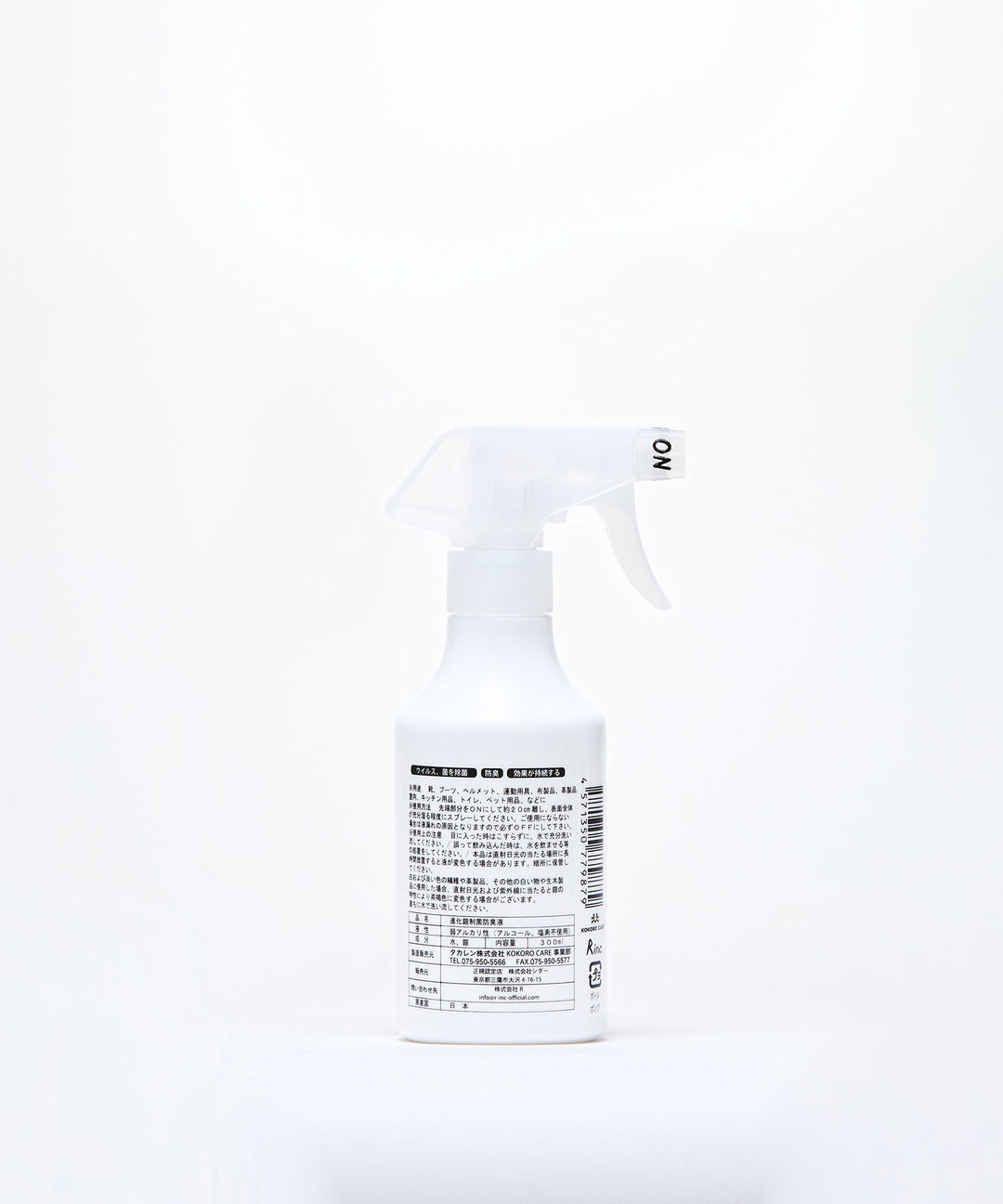 【AUREY VEIL】AUREY PURE ONE SPRAY - 3 PACK