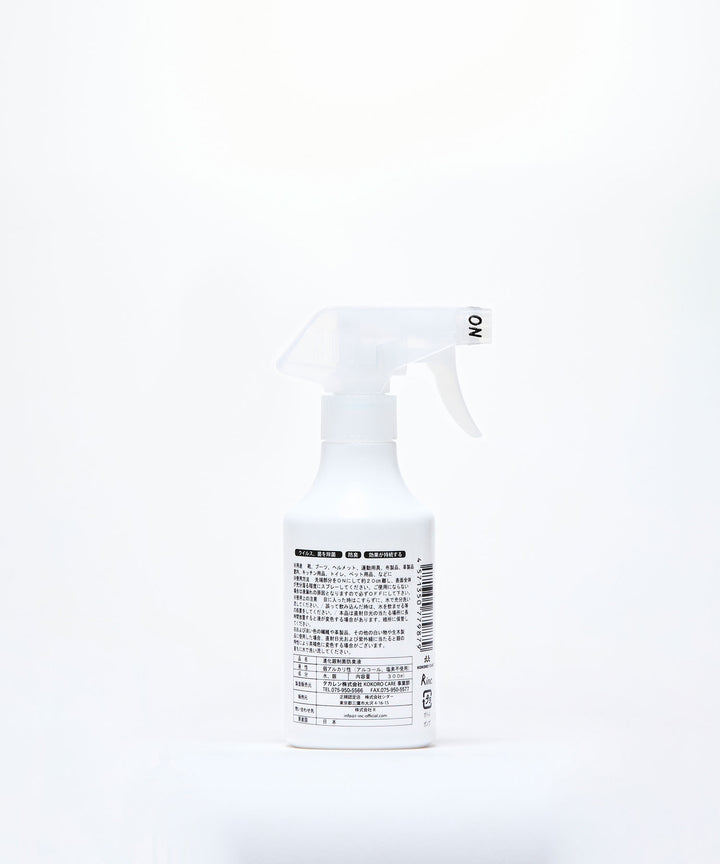 【AUREY VEIL】AUREY PURE ONE SPRAY - 3 PACK